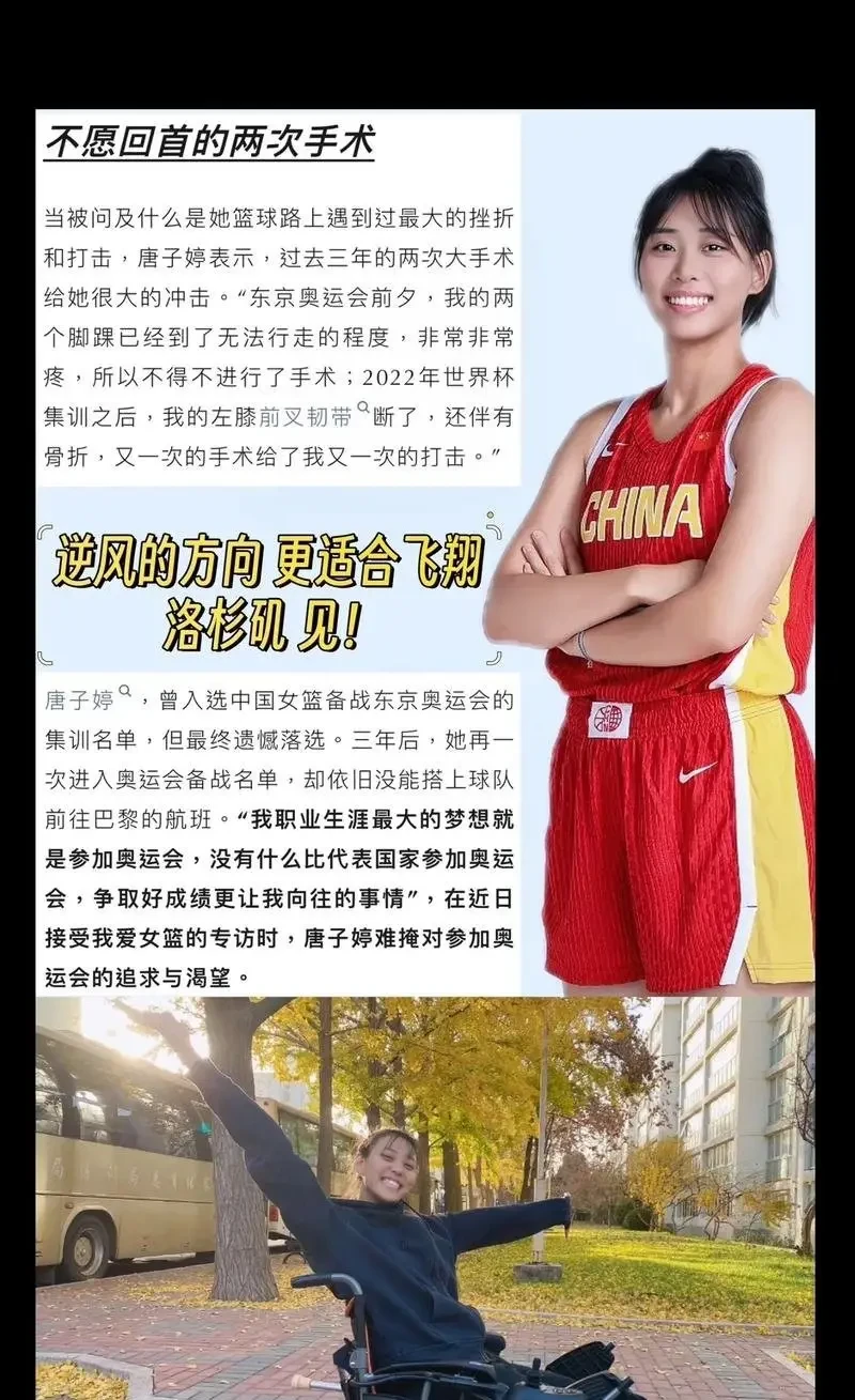 如何制定智能篮球训练计划_1